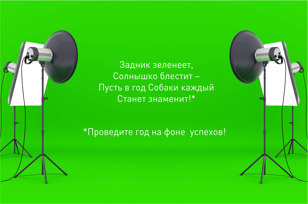 НГ2